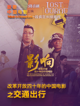 正在播放 精油 久久